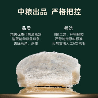 SUNDRY 山萃 中粮山萃 即食燕窝 孕妇滋补品 冰糖燕窝礼盒装500g（100g*5瓶）双码溯源防伪