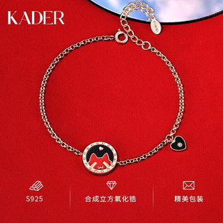 KADER 卡蒂罗 手链女本命年红绳学生女士饰品生日礼物送女友送老婆