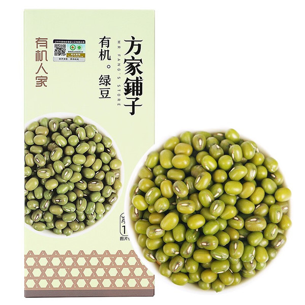 予約 緑豆 Mungo beans 400g 簡易包装