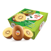 Zespri 佳沛 阳光金果 奇异果礼盒 12个（4大+4中+4小）