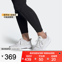 adidas阿迪达斯女鞋运动鞋X9000L2跑步鞋舒适缓震耐磨topsports FW8077 40