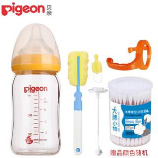 贝亲（Pigeon） 玻璃奶瓶新生儿婴儿初生宝宝宽口径奶瓶套装 黄160ml (SS)+手柄+奶瓶吸管+刷
