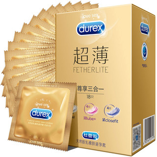 durex 杜蕾斯 超薄系列 尊享三合一安全套 18只