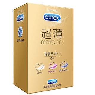 durex 杜蕾斯 超薄系列 尊享三合一安全套 18只