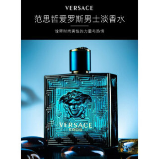 香水-等品牌 50ml