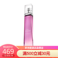 纪梵希（GIVENCHY）粉红魅力女士淡香水30-75ML 50ml