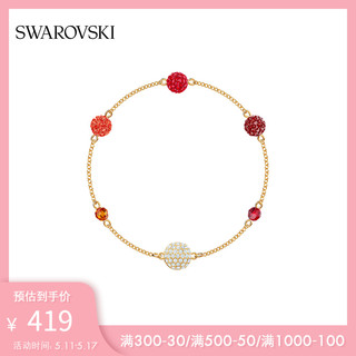 SWAROVSKI 施华洛世奇 施华洛世奇百变魔链 SWAROVSKI REMIX 缤纷点缀 经典女手链