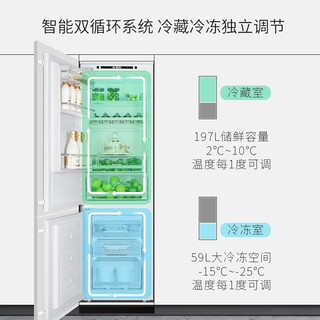 丹麦诗凯麦scandomestic嵌入式冰箱Q7变频风冷无霜超薄隐藏式内嵌式镶嵌式橱柜冰箱256升 BIC320 FAEC 双台组合Q7L