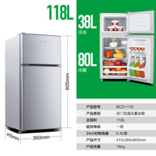茉蒂兰双门冰箱 家用电冰箱138l小型双开门宿舍用迷你小冰箱出租房冷藏冷冻箱静音家电118l 一人用普通款 备 报价价格