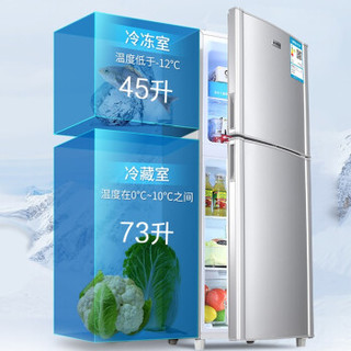Soyea/索伊 BCD-118C家用小型双门冰箱 冷冻冷藏两门小冰箱 租房宿舍迷你节能电冰箱 118闪光银