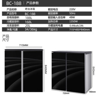 德姆勒（DEMULLER）188升卧式冰箱 家用办公室橱柜式小型双门冰箱 对开门嵌入式电冰箱 财源红