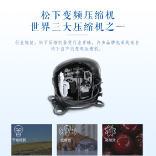 松下(Panasonic) 380升 变频风冷无霜多门冰箱玻璃面光合保鲜银离子净味 NR-DE39TXP-S
