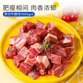 小牛凯西 原切牛腩块4斤2000g 新鲜优质牛肉 健身食材无添加