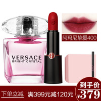 范思哲(VERSACE)水晶粉钻晶钻女用香水 香水套装粉钻90ml+阿玛尼挚爱400#