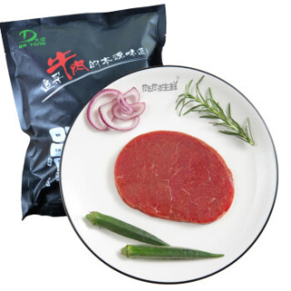 8385生鲜 菲力牛排 整切调理 黑椒牛扒 儿童牛排 750g黑椒牛排
