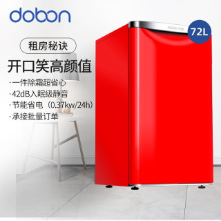 东宝 Dobon 72升迷你电冰箱家用小型宿舍冰箱单门式复古冷冻冷藏小冰箱bc 72r 中国红 报价价格评测怎么样 什么值得买