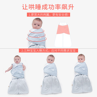 欧孕（OUYUN）婴儿抱被防惊跳襁褓包巾睡袋新生儿宝宝防踢被0-6个月包被夏季新疆棉 木马粉色（80克中厚） 66(3-6个月)衣长70cm