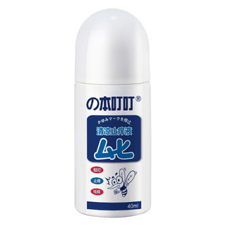 の本叮叮 清凉止痒液 40ml