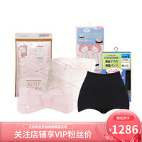 日本犬印骨盆带 收腹带产后收腹内裤3件套装加强型骨盆矫正带绑腹束缚带产妇收肚收胯提臀塑身 收腹带粉+骨盆带粉+塑身裤黑 S+M+L