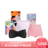 日本犬印骨盆带 收腹带产后收腹内裤3件套装骨盆矫正带绑腹束缚带产妇收肚收胯提臀塑身 黑色+黑色+粉色 收腹带XL+骨盆带XL+收腹裤L