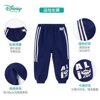 迪士尼(Disney)童装 男童裤子春秋新品休闲运动长裤宝宝外出罗纹撞色棉裤藏青12个月/身高80cm