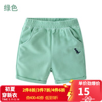贝壳元素宝宝百搭中裤 夏装新款男童童装儿童松紧腰五分裤kzc231 绿色 110cm