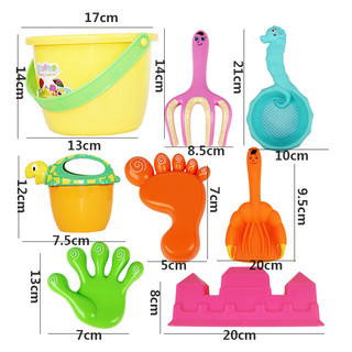 宝丽儿童沙滩玩具套装宝宝大号玩沙工具挖沙桶戏水洗澡玩具8件套