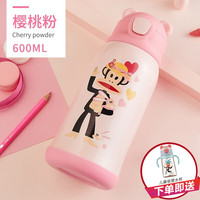 大嘴猴（Paul Frank）316不锈儿童保温杯带吸管三盖水杯600ml防摔幼儿园PFD059 樱桃粉