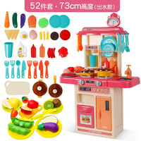 知识花园 过家家玩具仿真厨房角色扮演做饭玩具套装2-3-6岁 红+水果切切乐