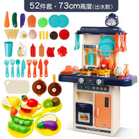 知识花园 过家家玩具仿真厨房角色扮演做饭玩具套装2-3-6岁 蓝+水果切切乐