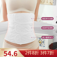 琳达妈咪 产后收腹带产妇顺产剖腹产收腹塑身专用夏季薄款秋季纱布束缚带女