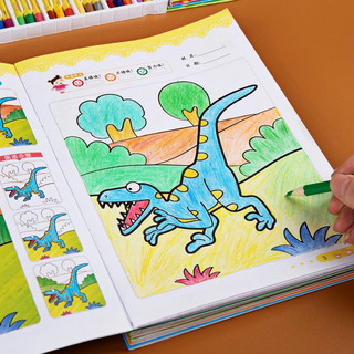 玟书 儿童手绘涂色学画画 恐龙涂色画8本+36色油画棒