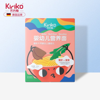 凯利蔻(KIRIKO)宝宝营养面条婴儿辅食儿童易消化面条无添加细面条 猪肝+菠菜