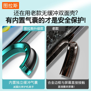 图拉斯华为Mate30Pro手机壳Mate30全包防摔曲面屏双面玻璃磁吸5G保护套mete超薄mt30曲屏mata外壳m30por适用