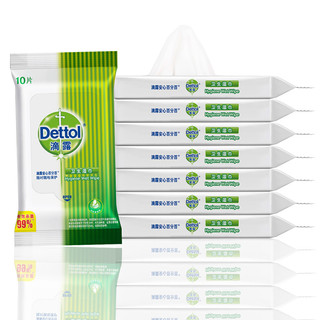 Dettol 滴露 湿巾 10片*10包