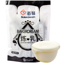 Bakerdream 百钻 百钻炼乳小包装13g*20袋家用炼奶淡奶 烘焙面包蛋挞材料咖啡伴侣