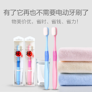 日本进口万毛牙刷成人超软毛男女式情侣护理牙龈送牙膏