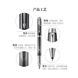 Parker/派克IM特别版午夜星芒宝珠笔派克高档商务签字笔官方旗舰店官新款正品