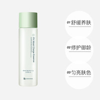 Bb LABORATORIES BbLABORATORIES/苾莱宝复活草植物精华水150m保湿