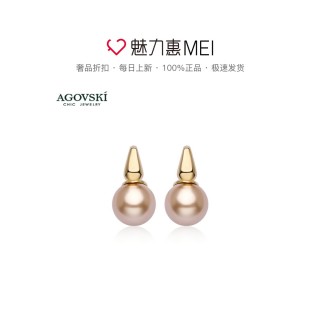 Agovski蔻斯琦圆环珍珠耳环小众设计简约百搭冷淡风气质耳钉女