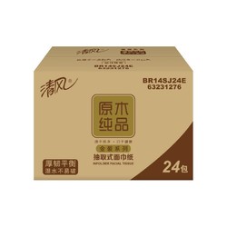 Breeze 清风 原木金装抽纸 3层120抽24包