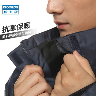 DECATHLON 迪卡侬 保暖防雨休闲夹克户外骑行男女款秋冬季加厚防风外套OVBIC