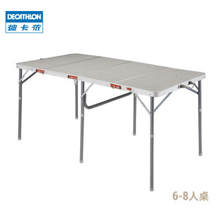迪卡侬户外折叠桌轻便便捷可折叠小桌低桌床上桌结实耐用多选ODCF