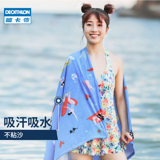 DECATHLON 迪卡侬 沙滩纯棉运动健身毛巾游泳浴巾海边沙滩垫巾宽大舒适OVOP  冲浪板款