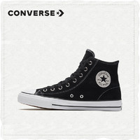 CONVERSE匡威官方  All Star  高帮反毛皮休闲鞋 159573C