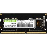 CUSO 酷兽 DDR4 2666MHz 笔记本内存 16GB