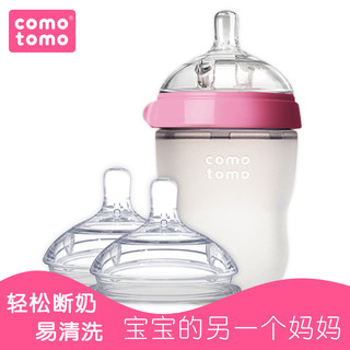 comotomo 可么多么 硅胶奶瓶套装 奶瓶250ml+Y字奶嘴 绿色 3-6月/6月+