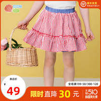 Bornbay 贝贝怡 女童半身裙 浅蓝 80cm