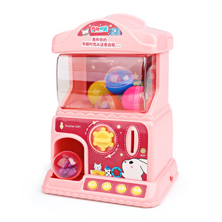 儿童自动扭蛋机投币糖果游戏机玩具小型家用过家家女孩生日礼物男