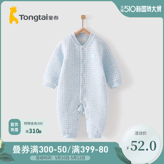 Tong Tai 童泰 宝宝对开按扣闭裆保暖连体衣爬服 粉色 52cm